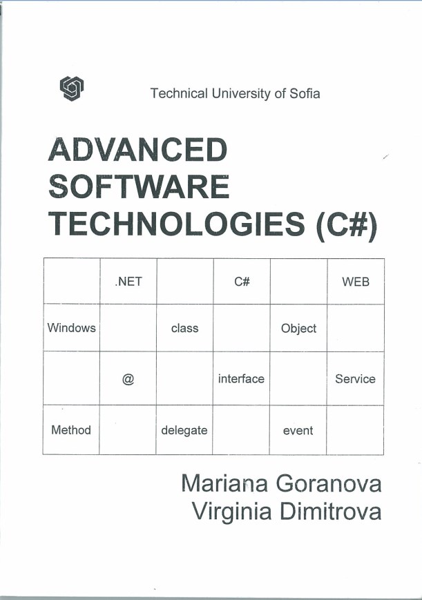 Advanced software technologies (C#)