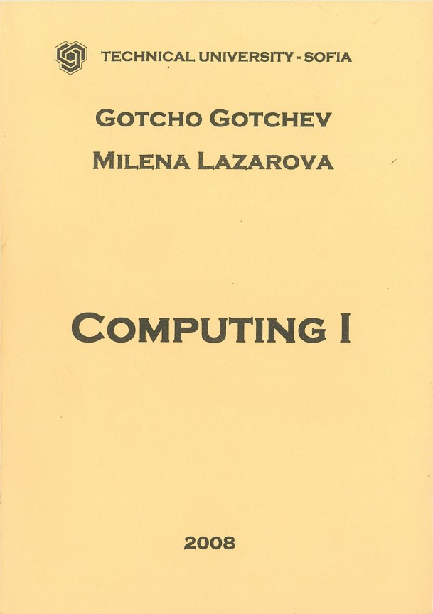 Computing І